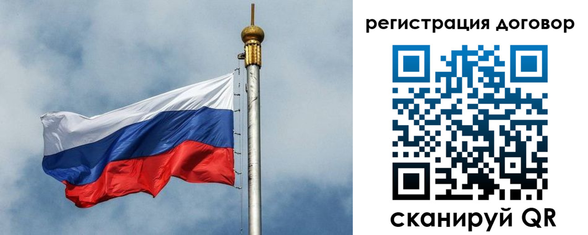 временная прописка в Беломорске