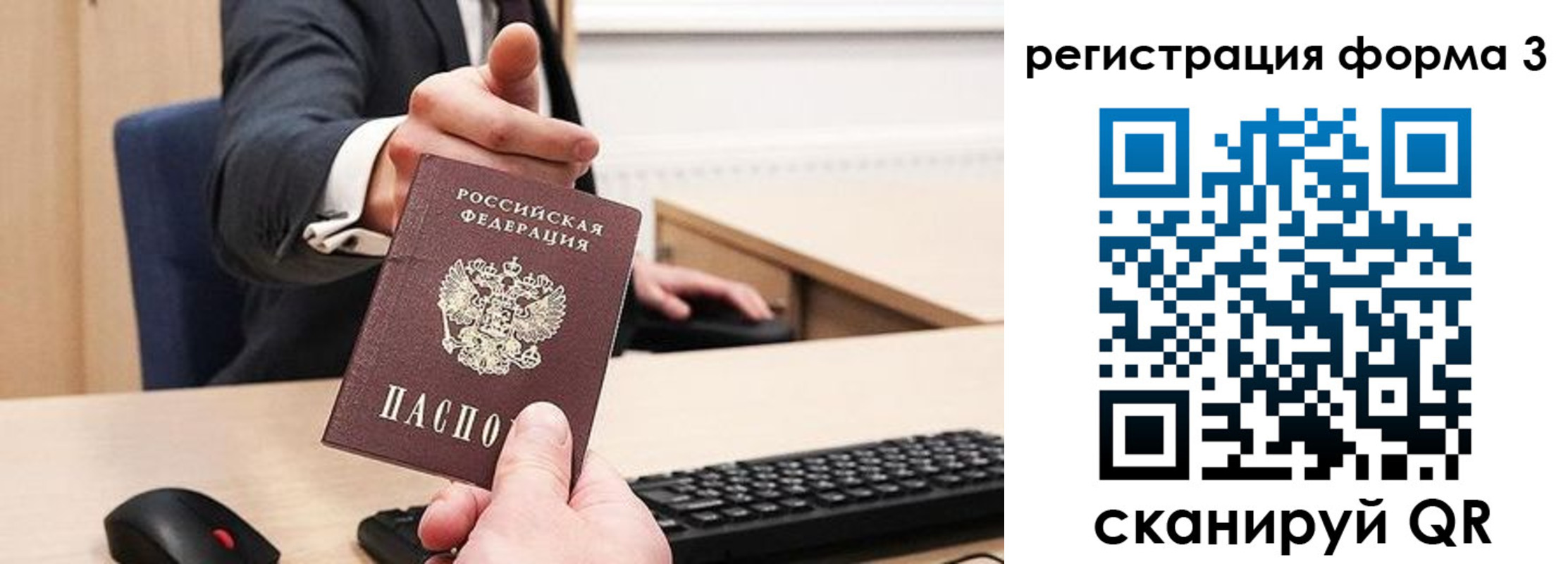 найти адрес прописки в Беломорске